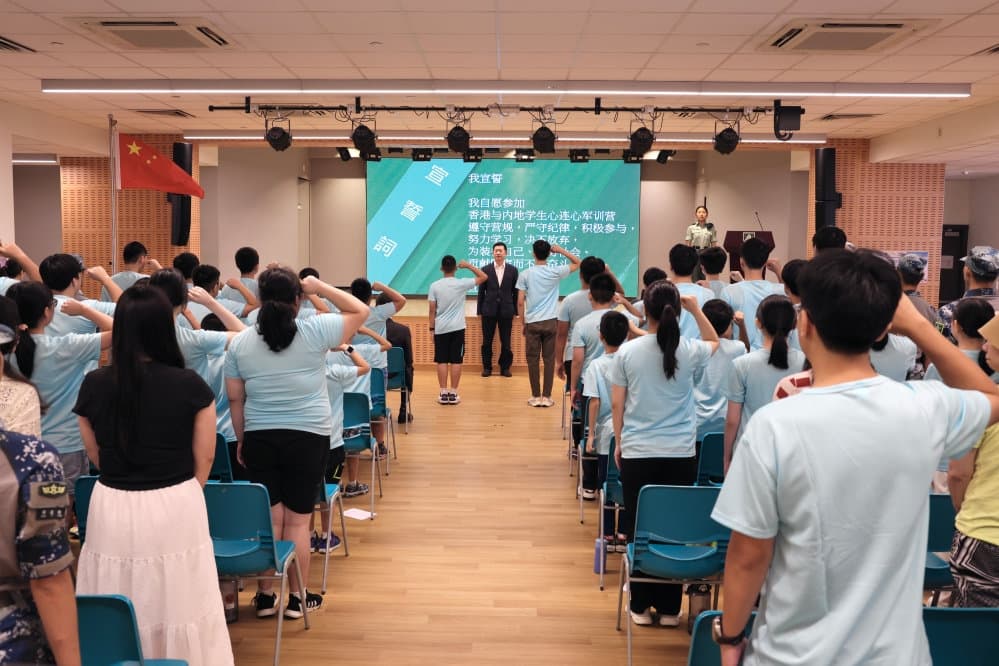 青少年國民教育