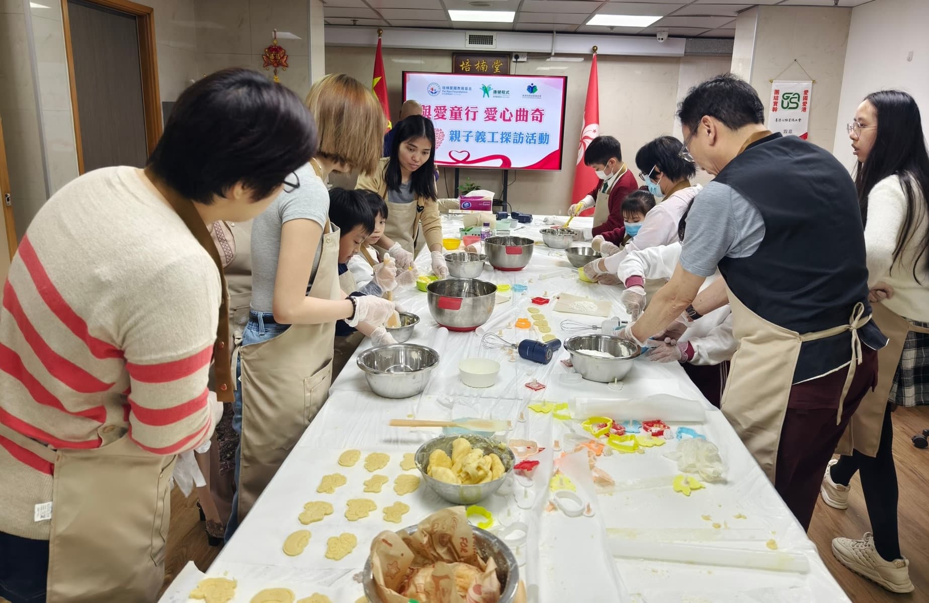 培楠基金活動花絮