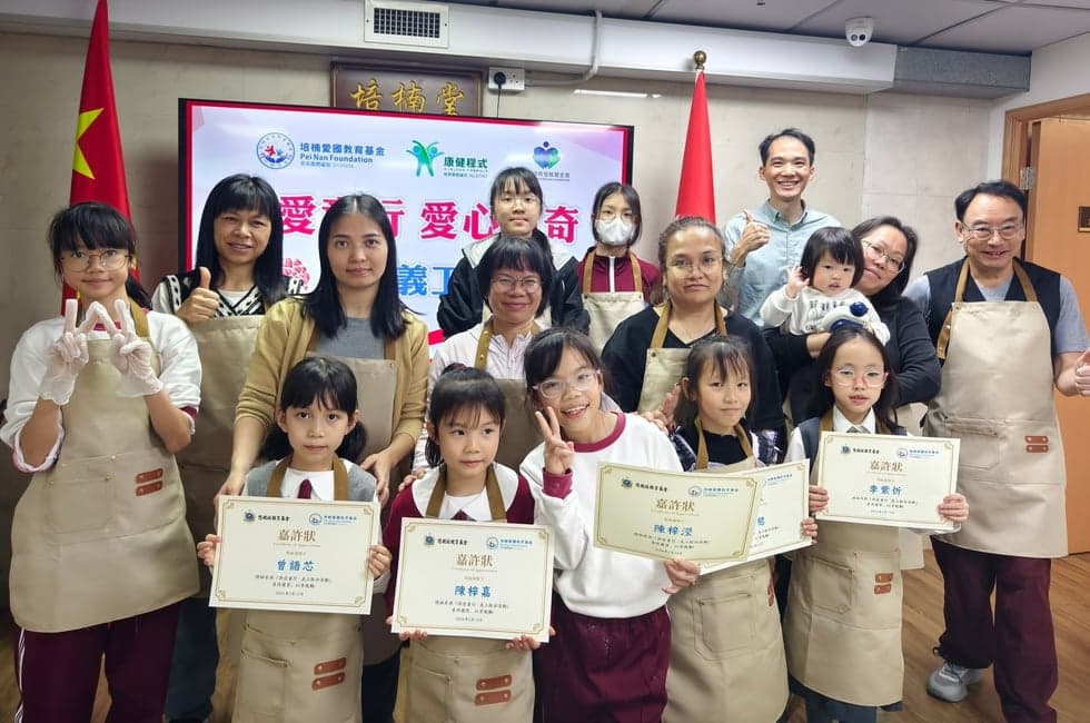 與愛童行 - 親子義工探訪計劃