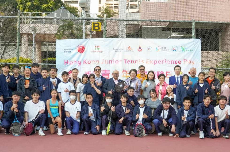 多元共融 香港青少年網球體驗活動